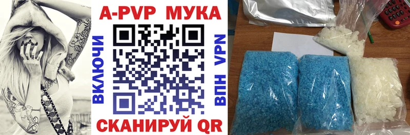 Alpha PVP VHQ  Нефтегорск 