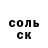 Кодеиновый сироп Lean Purple Drank Marat Hisma