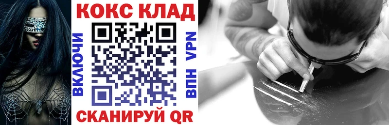 КОКАИН Боливия  blacksprut   Нефтегорск  цены  