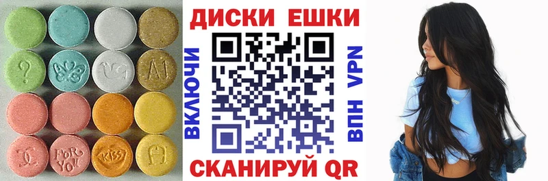 Ecstasy DUBAI Нефтегорск