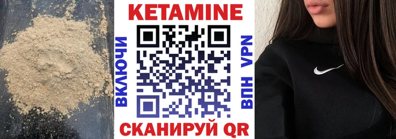 гидра зеркало  даркнет сайт  нарко площадка какой сайт  КЕТАМИН ketamine  Нефтегорск 