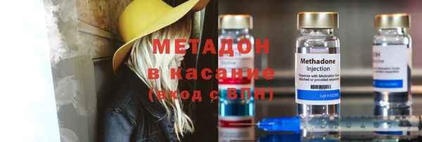 героин Магадан
