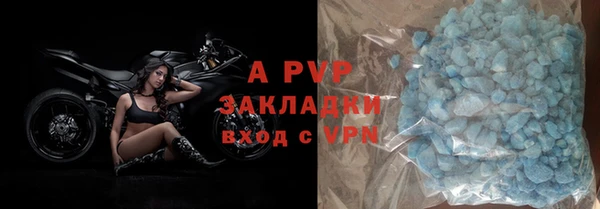 трава Майский