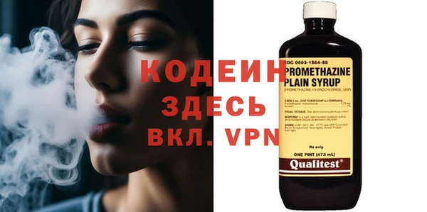 трава Майский