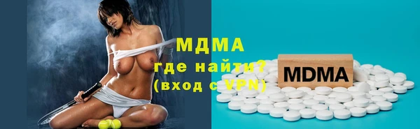 трава Майский