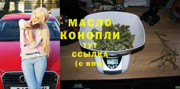 героин Магадан