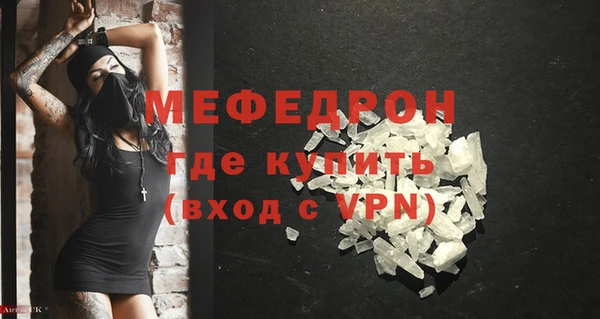 трава Майский