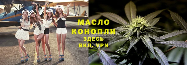 трава Майский