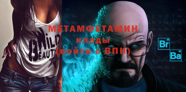 трава Майский