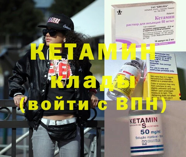 героин Магадан