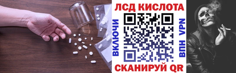 мориарти клад  Нефтегорск  ЛСД экстази ecstasy 
