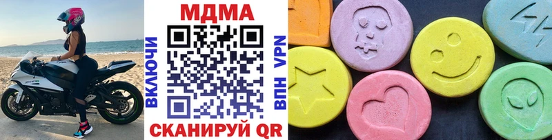 купить наркоту  Нефтегорск  MDMA VHQ 
