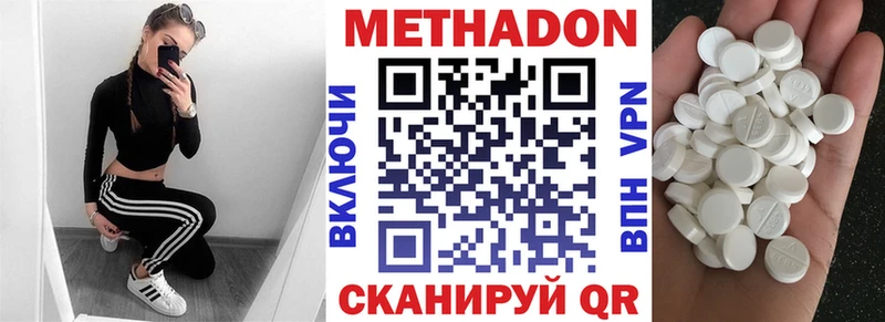 Метадон VHQ  mega tor  Нефтегорск 