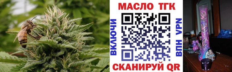mega вход Нефтегорск Дистиллят ТГК жижа