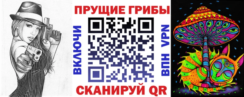 Галлюциногенные грибы прущие грибы  Нефтегорск 