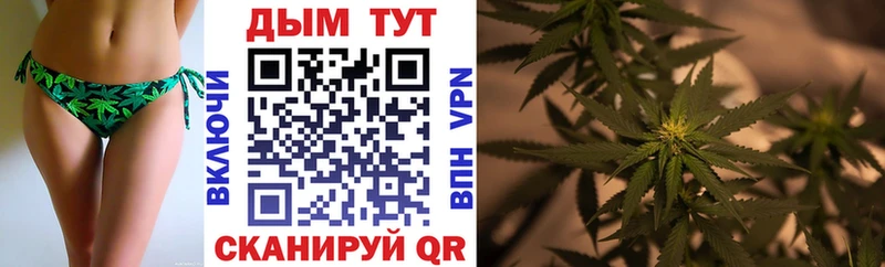 Бошки Шишки Ganja  Нефтегорск 